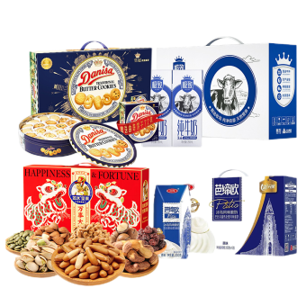 如水/皇冠/三元  大吉大利坚果礼进口曲奇饼干极致全脂纯牛奶
