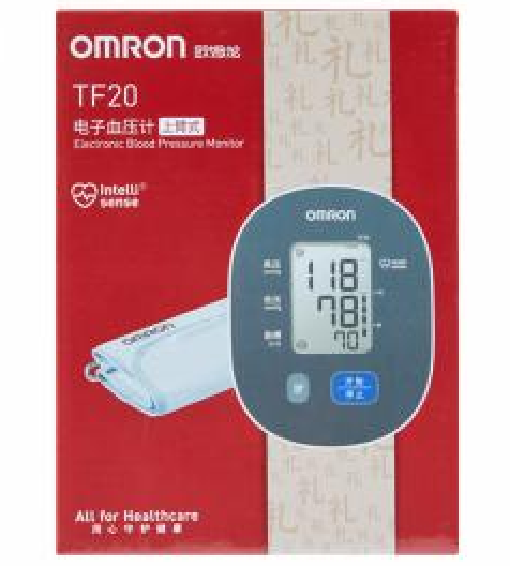 欧姆龙 上臂式电子血压计TF20