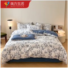 南方生活Southlife  纯棉四件套蓝羽200*230cm