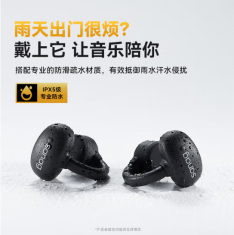 Sanag塞那  骨传导耳夹式蓝牙耳机