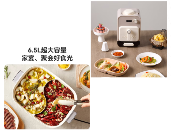 膳魔师（THERMOS）分体鸳鸯料理锅+大宇 电动切菜机DYQC-02D60