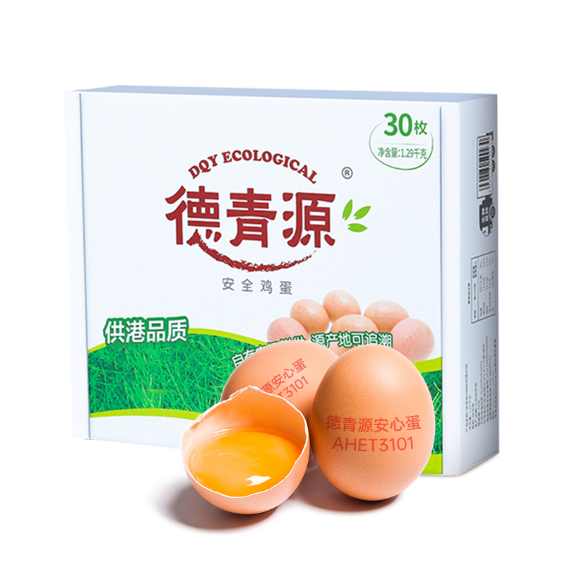 德青源A级鲜鸡蛋30枚