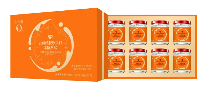 同仁堂 白燕丝胶原蛋白冰糖燕窝