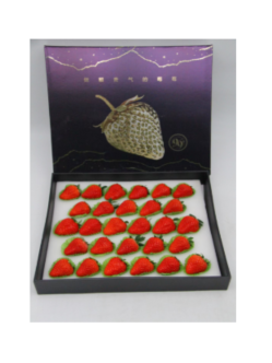 丹东核心产品99黑金礼盒装草莓