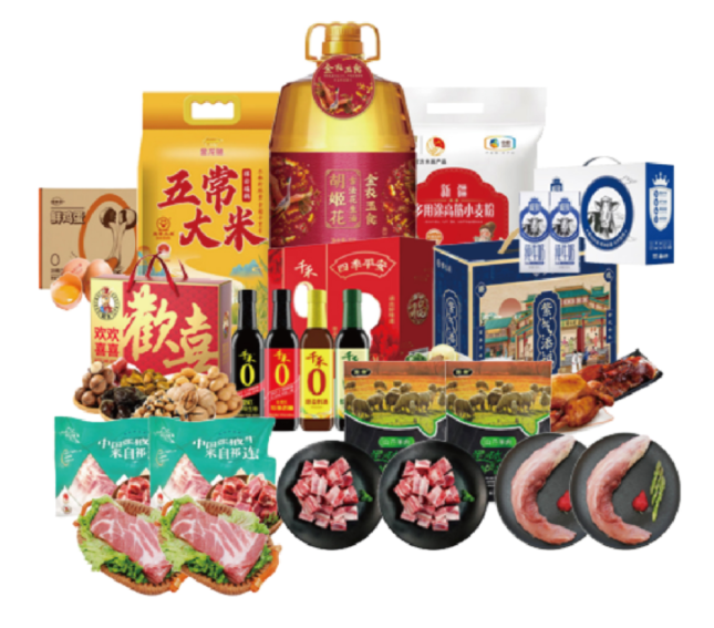 260206非清真组合