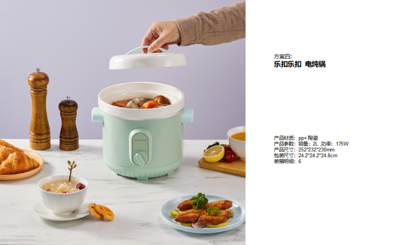 乐扣乐扣  电炖锅