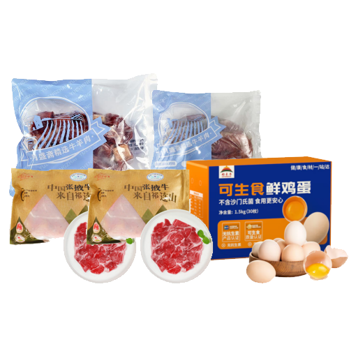 月盛斋牛腩块1000g+月盛斋牛腱子500g+祁连牧歌黄牛牛肉片150g*2+都丰年可生食鲜鸡蛋30枚/1.5kg