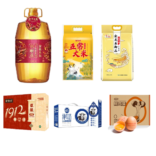 胡姬花金衣玉食古法花生油5L+金龙鱼祥云瑞鹤五常大米2.5kg+金龙鱼御品麦芯粉2.5kg+三元极致A2-β酪蛋白全脂纯牛奶200ml*10+德青源谷饲鲜鸡蛋 20枚+紫光园～致敬1912