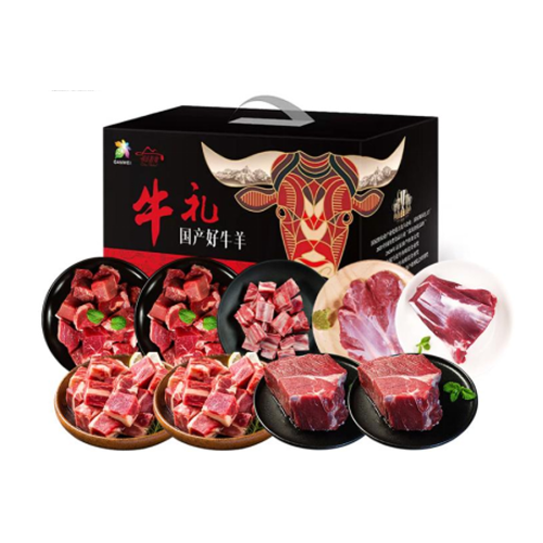 祁连牧歌甘肃牛羊肉生鲜礼盒款C款