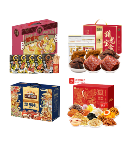 自然派纯肉猪光宝盒礼盒586g+三只松鼠尊雅礼+良品铺子零食手抓包经典缤纷礼692g(15种)+全聚德〜零研所〜聚福气休食大礼包