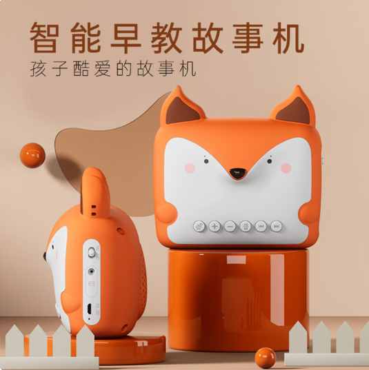 贝登诗早教机