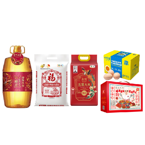胡姬花金衣玉食古法花生油5L福临门超精多用途小麦粉5kg皇家粮仓贡院甄选五常大米5kg黄天鹅可生食鸡蛋30枚  双汇熟食.食汇1560g