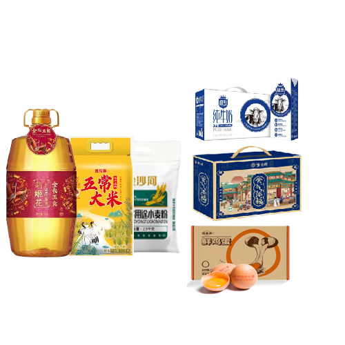 胡姬花金衣玉食古法花生油 5L金龙鱼祥云瑞鹤五常大米2.5kg金沙河真味多用途2.5kg三元极致A2-β酪蛋白全脂纯牛奶200*10德青源谷饲鲜鸡蛋20枚紫光园-紫气添福清真熟食礼盒1450g