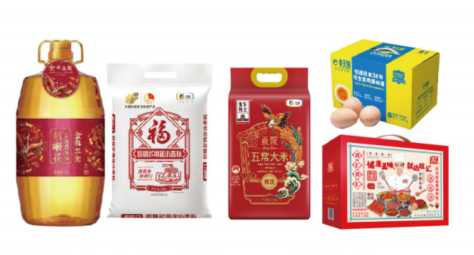 胡姬花金衣玉食古法花生油5L福临门超精多用途小麦粉5kg皇家粮仓贡院甄选五常大米5kg黄天鹅可生食鸡蛋30枚双汇熟食.食汇