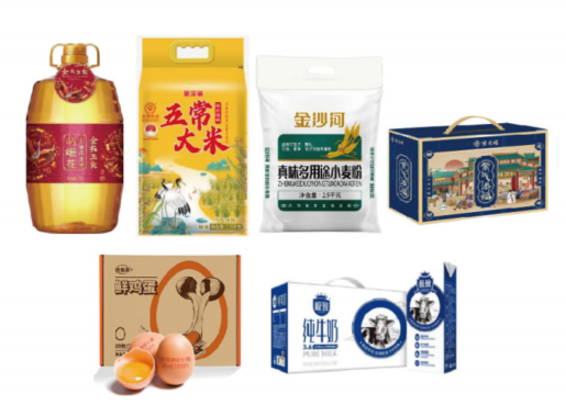 胡姬花金衣玉食古法花生油 5L 金龙鱼祥云瑞鹤五常大米2.5kg金沙河真味多用途2.5kg 三元极致A2-β酪蛋白全脂纯牛奶200*10 德青源谷饲鲜鸡蛋20枚 紫光园-紫气添福清真熟食礼盒1450g